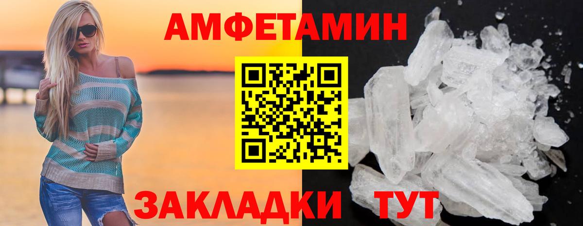 Amphetamine VHQ Аша