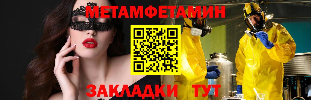 Амфетамин 98%  Вход с VPN  Аша 