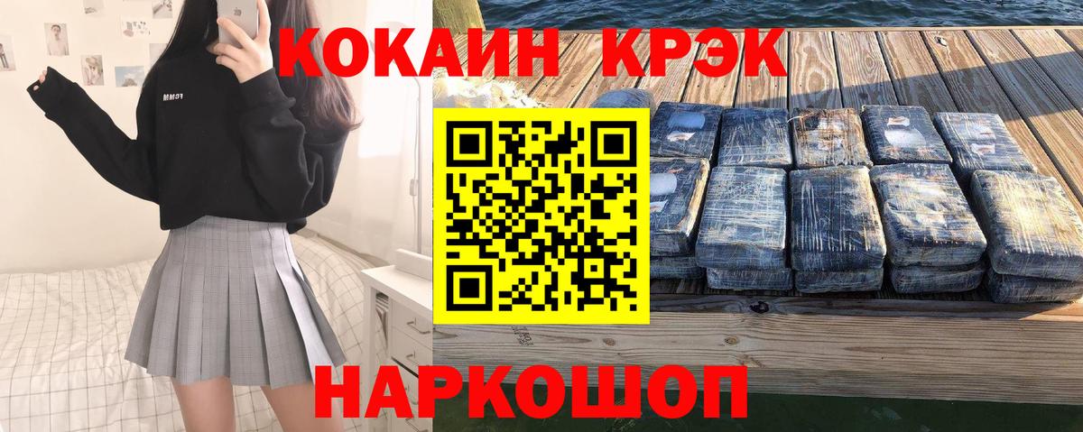 Cocaine 99% Аша