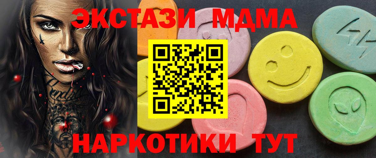 Ecstasy louis Vuitton  Вход с VPN  Аша  ЭКСТАЗИ Philipp Plein 