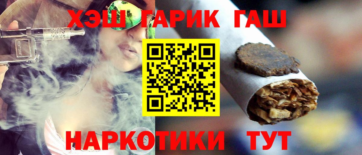 Гашиш ice o lator Аша