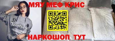 jwh Татарск