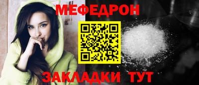 jwh Татарск