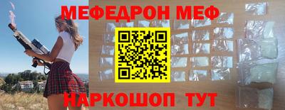 jwh Татарск