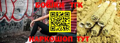 jwh Татарск