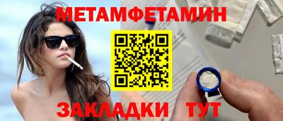 jwh Татарск