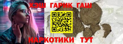jwh Татарск