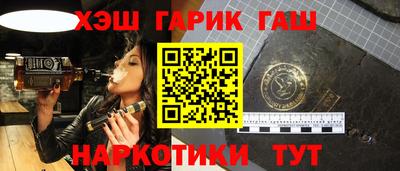 наркотики Тара