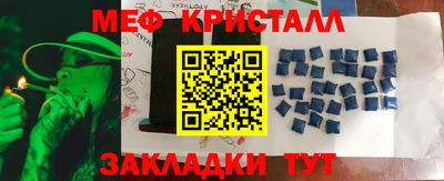 jwh Татарск