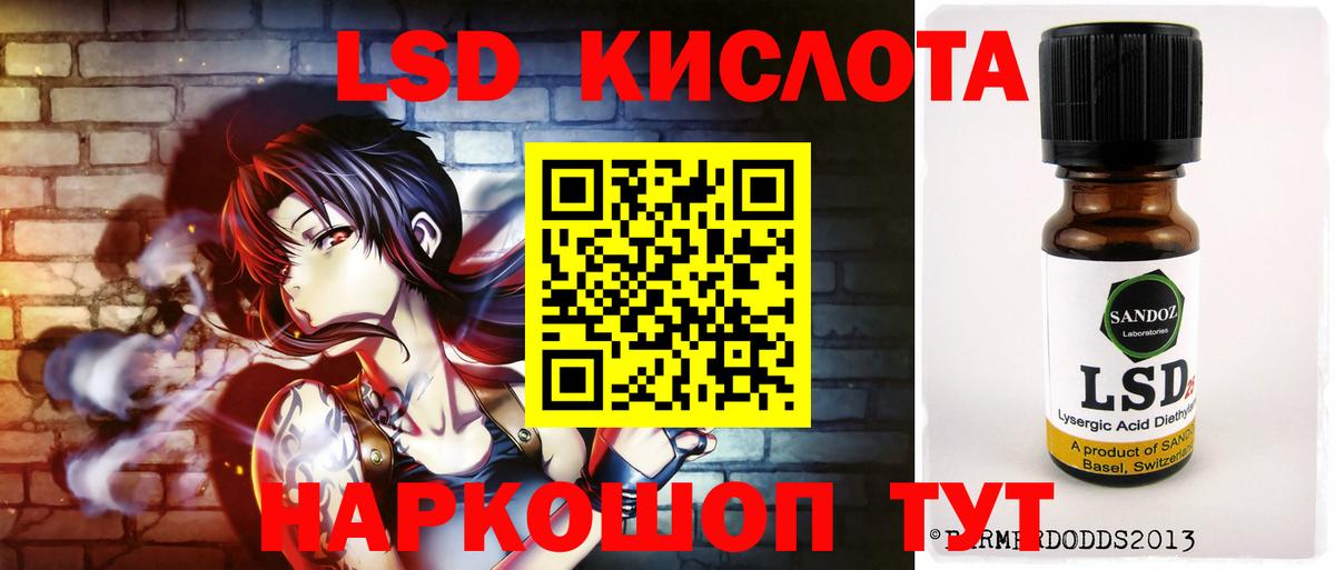 ЛСД экстази ecstasy  Вход с VPN  Лсд 25 экстази кислота  OMG   Аша 