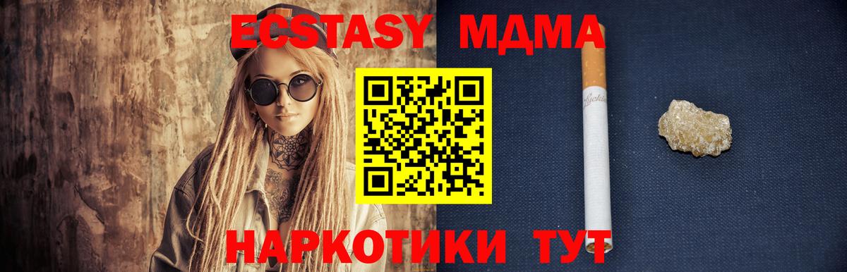 МДМА Molly Аша