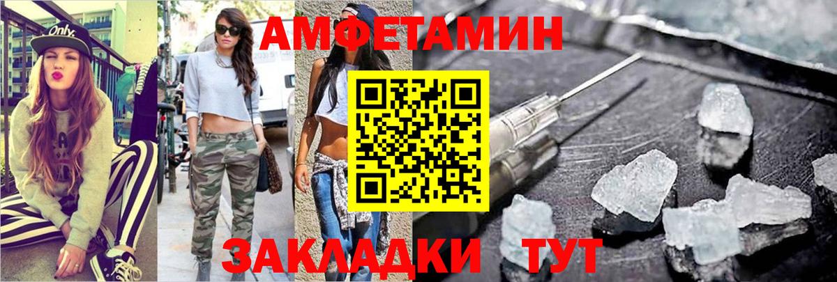 Первитин мет Аша