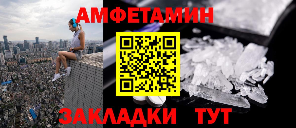 Первитин мет  Первитин мет  МЕТАМФЕТАМИН  Аша  Вход с VPN 