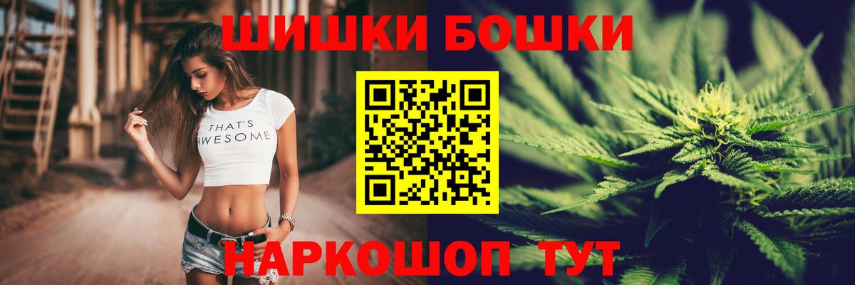 Каннабис план Аша