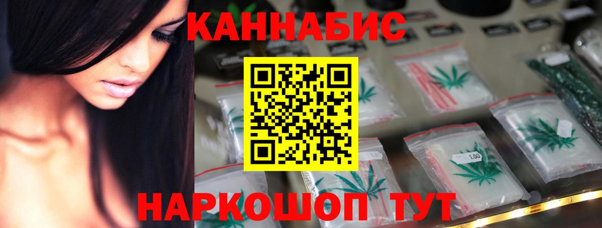 Аша  Каннабис OG Kush  Канабис ГИДРОПОН  Вход с VPN 